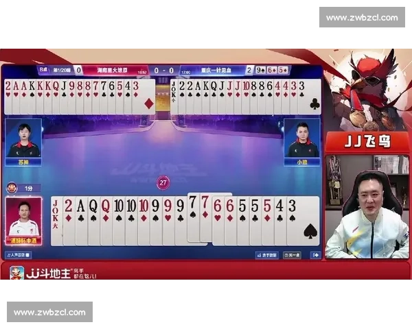 JJ棋牌比赛激战正酣精彩纷呈高手云集引爆全城竞技热潮